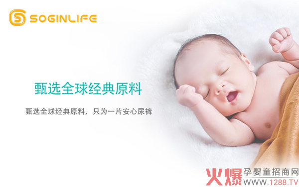 新西兰上晋纸尿裤 告别红屁屁相伴好成长5.jpg