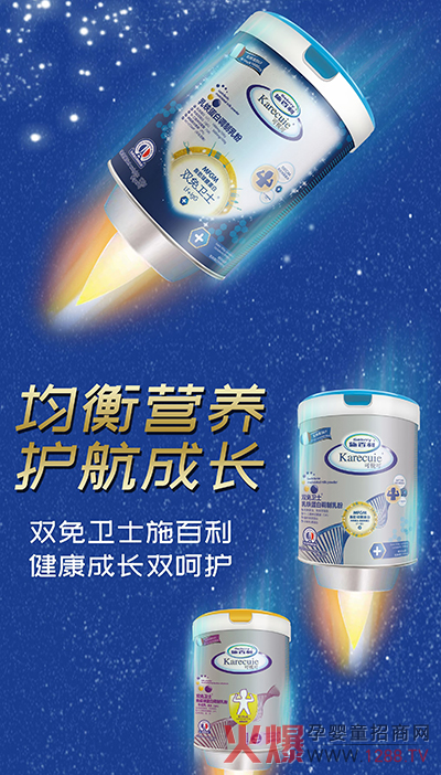 施百利免疫组�.jpg