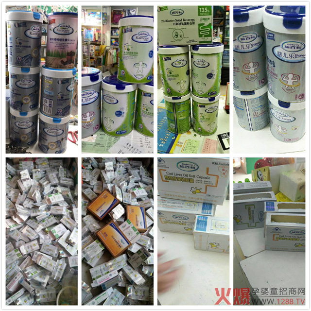 施百利营养品热卖一�.jpg
