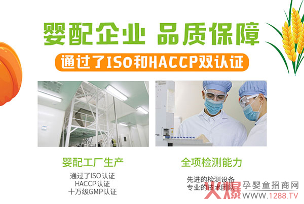 品质保障.jpg