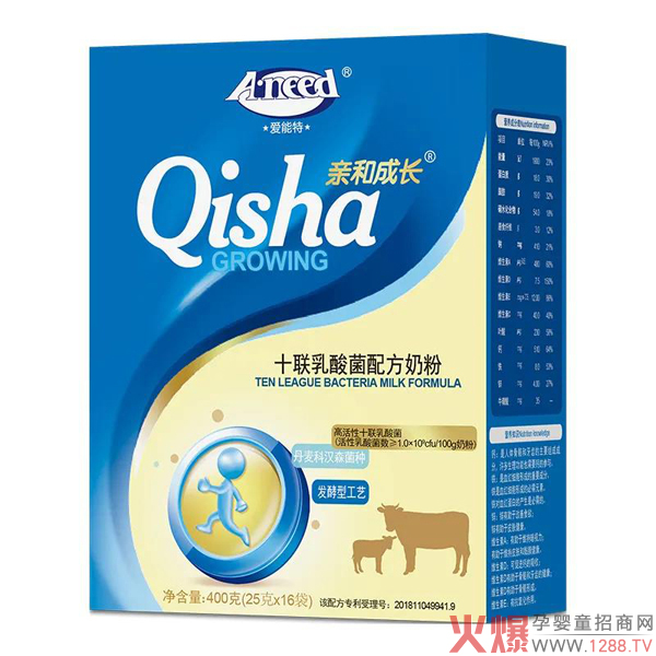 爱能特十联乳酸菌配方奶粉盒装.jpg