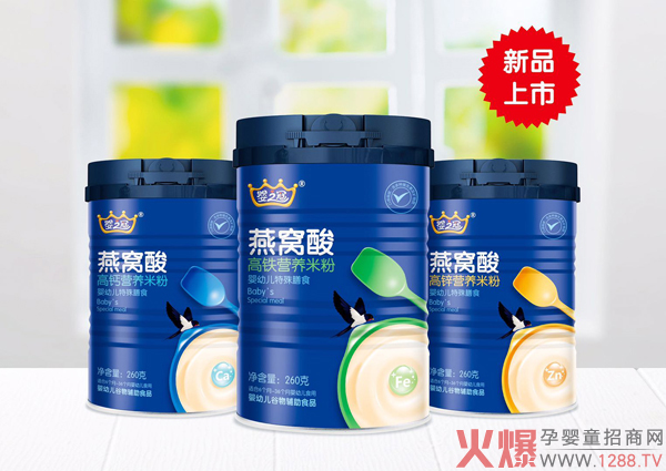 婴之冠燕窝酸营养米粉.jpg