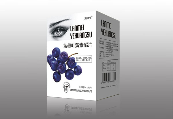 小清博士蓝莓叶黄素酯�.jpg