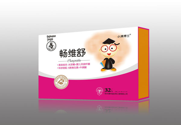 小清博士畅维�.jpg