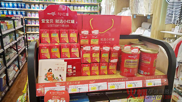 小红罐陈列示�.jpg