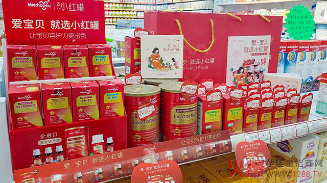 小红罐出彩陈�.jpg