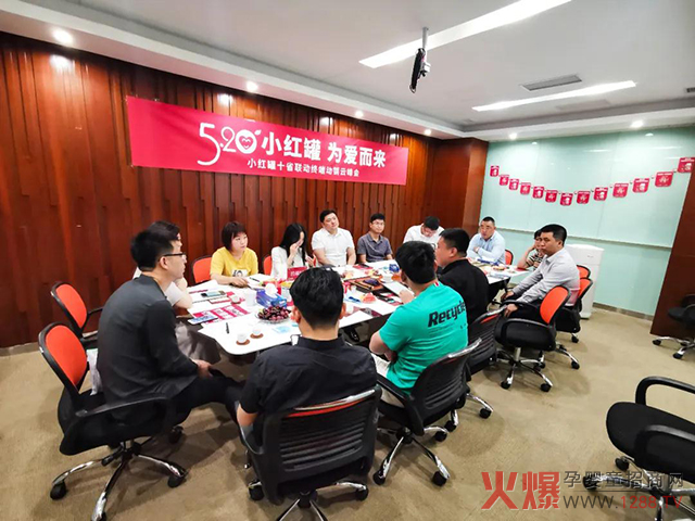 小红�.0省经销�.jpg