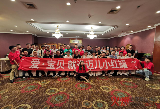爱宝贝・成就小红罐.jpg