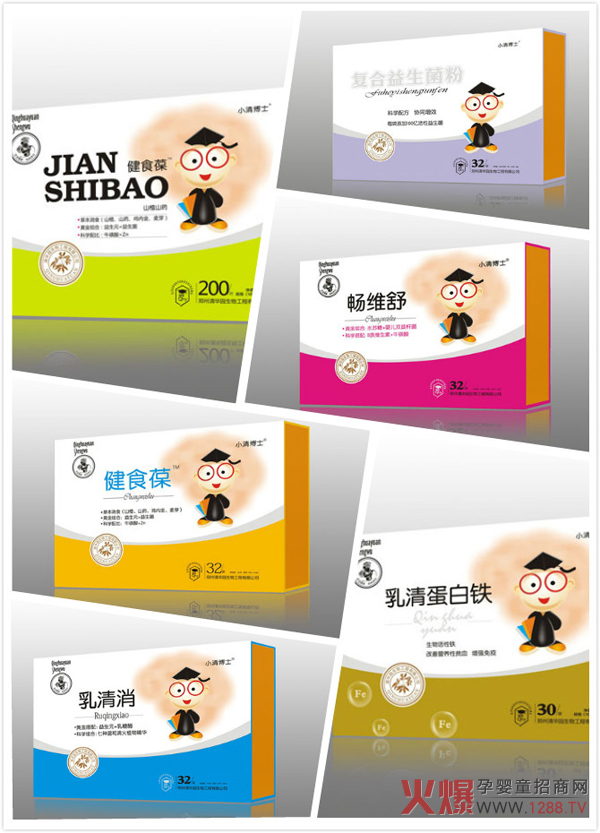 小清博士营养品礼盒装.jpg