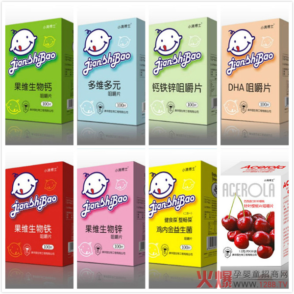 小清博士咀嚼片.jpg