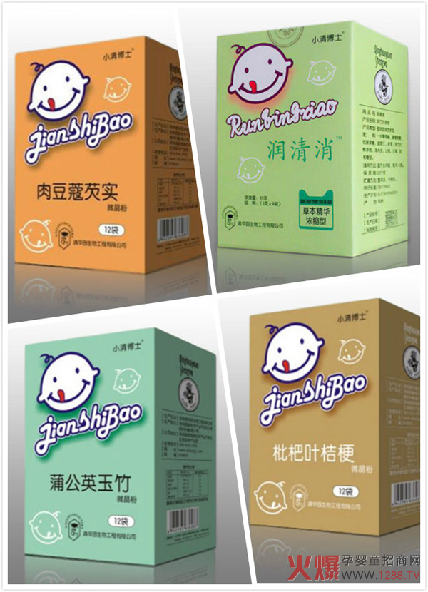 小清博士药食同源微晶�.jpg