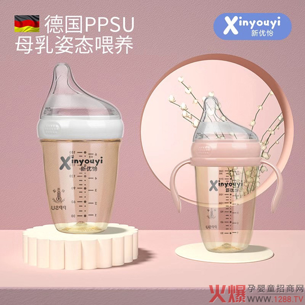 新优怡偏离心防胀气奶�?.jpg
