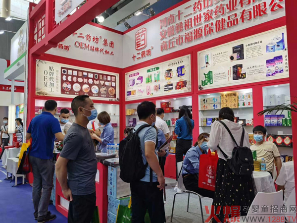 十二药坊集团广州药交�?.jpg