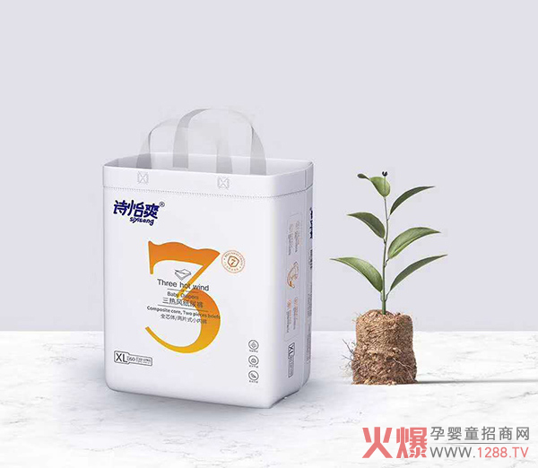 诗怡爽三热风纸尿裤XL60.jpg