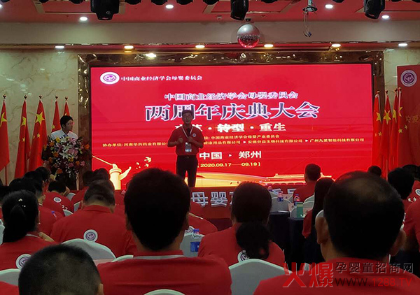 公司代表邱总作为特邀嘉宾在会上发言.jpg