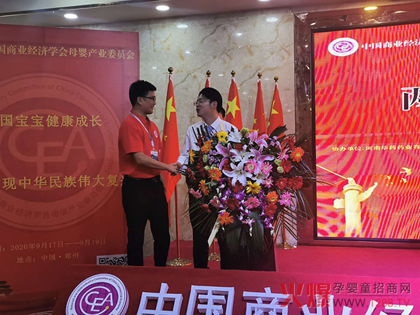 公司代表与蒋化书会长交流行业经验1.jpg