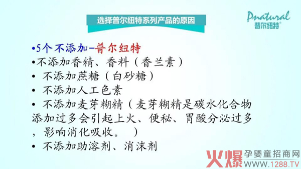 爱能特普尔纽特中老年羊奶�?.jpg