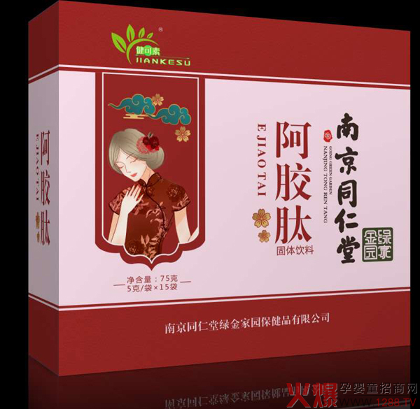 南京同仁堂阿胶肽固体饮料.jpg