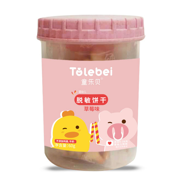童乐贝脱敏饼干草�.jpg