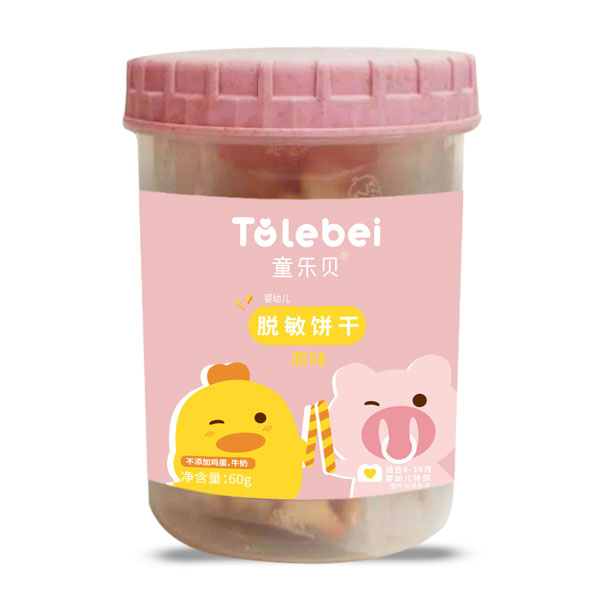 童乐贝脱敏饼干原�.jpg