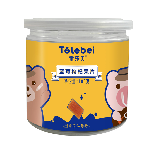 童乐贝蓝莓枸杞果�.jpg