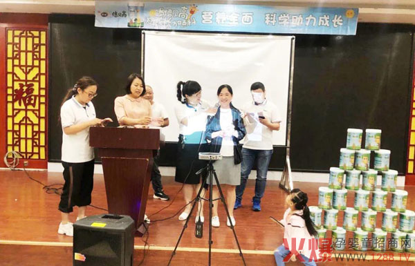 遍地开花！倍贝系列儿童奶粉太康订货会圆满成�?.jpg