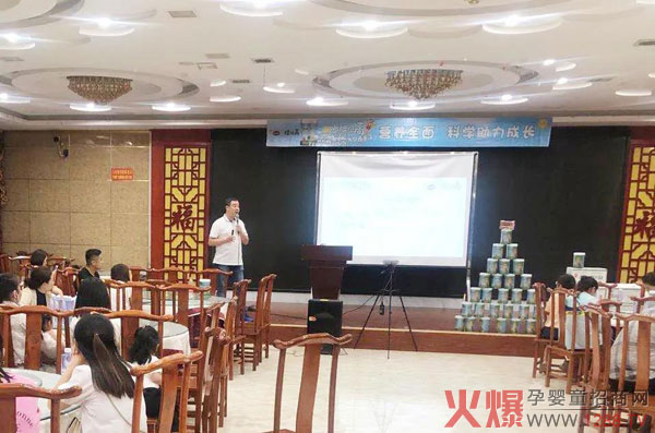 遍地开花！倍贝系列儿童奶粉太康订货会圆满成�?.jpg