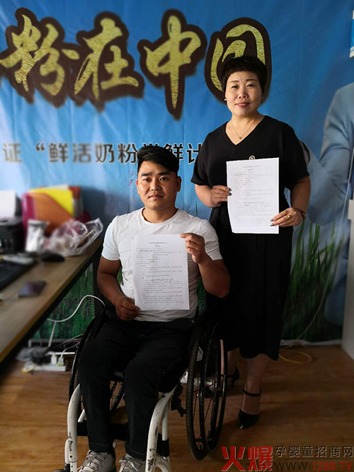 民权奇阳商贸郑德华与河南成长精灵总监高芳成功签约1.jpg