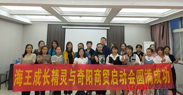 民权奇阳商贸郑德华与河南成长精灵总监高芳成功签约.jpg