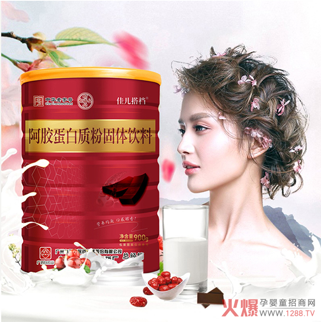 佳儿搭档阿胶蛋白质粉.jpg