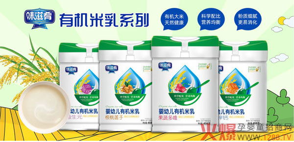 味滋肴有机米�.jpg