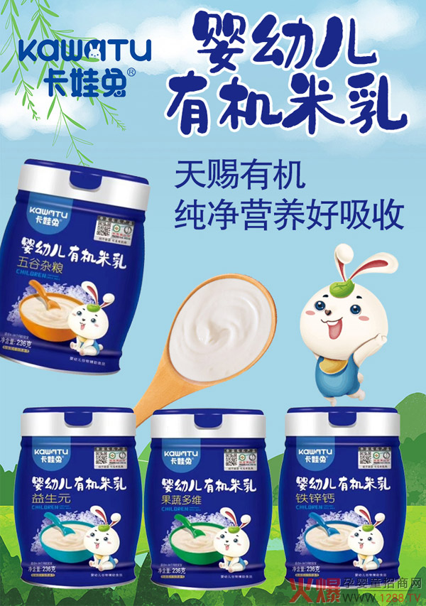 卡娃�?有机米乳.jpg