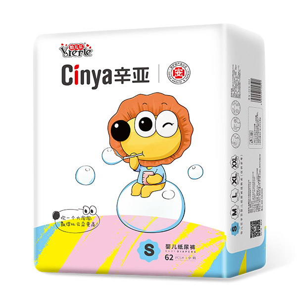 辛亚婴儿纸尿裤S62.jpg