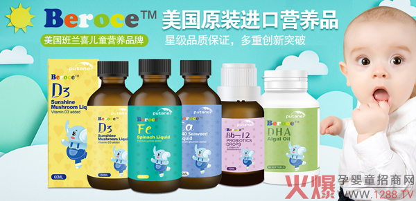 美国班兰喜：专注营养食品代加�?品质过硬品类丰富1.jpg