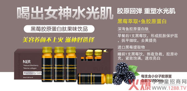 美国班兰喜：专注营养食品代加�?品质过硬品类丰富2.jpg