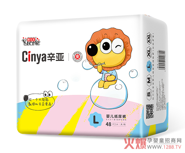 辛亚婴儿纸尿裤L48.jpg