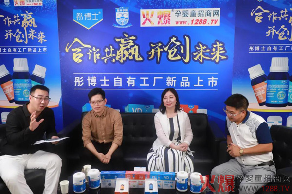 匠心营养健康中国彤博士油滴液新品上市发布�?.jpg