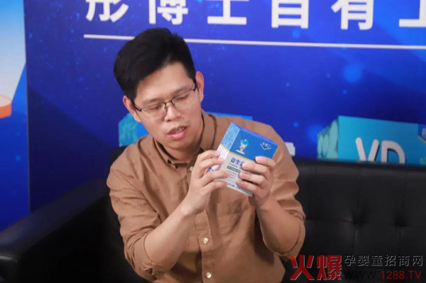 彤博士CEO金利海先�.jpg