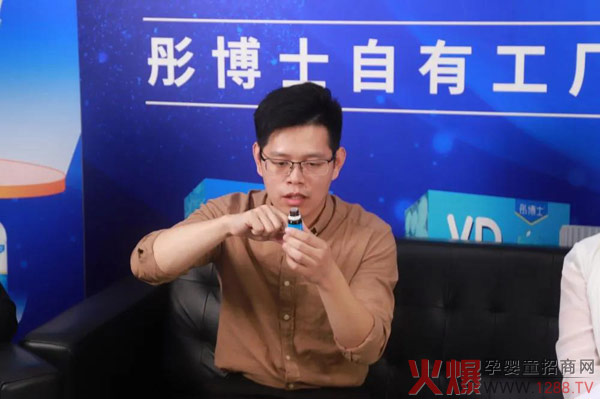 彤博士CEO金利海先�?.jpg