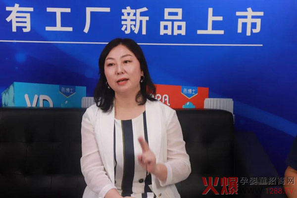 彤博士全国销售总监吴茜女士.jpg