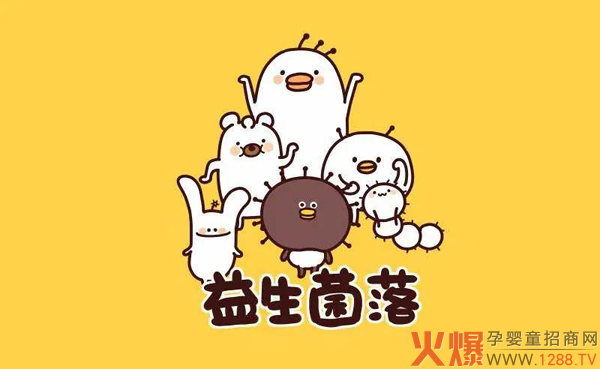 爱能特：奶粉中添加益生菌有什么作�?.jpg