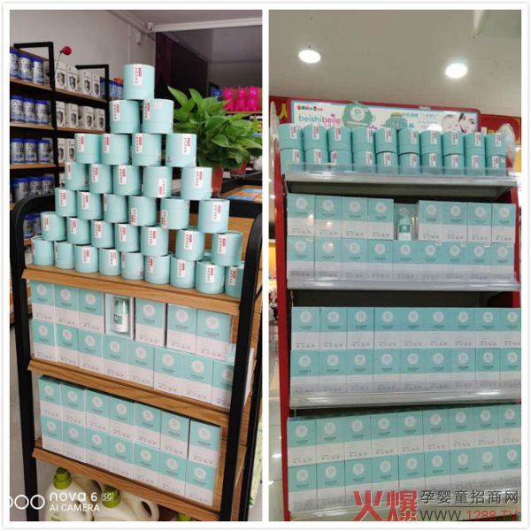 今都贝贝安百草膏1.jpg