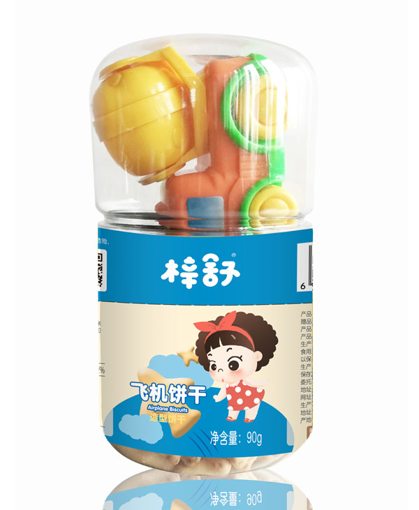 梓舒飞机饼干.jpg