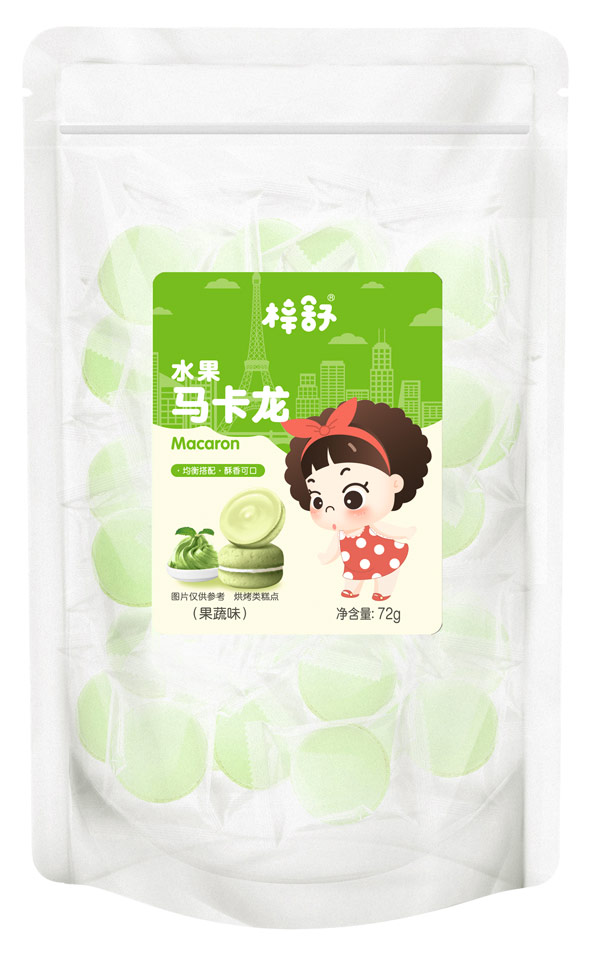 梓舒马卡龙果蔬味.jpg