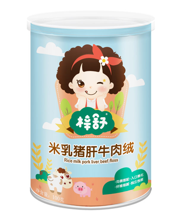 梓舒米乳猪肝牛肉�.jpg