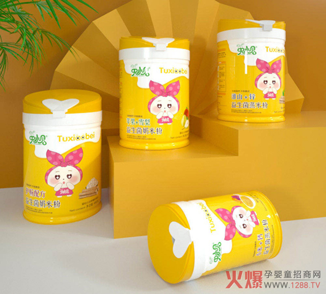 兔小贝益生菌奶米�.jpg
