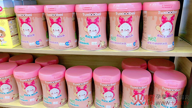兔小贝米乳陈�.jpg