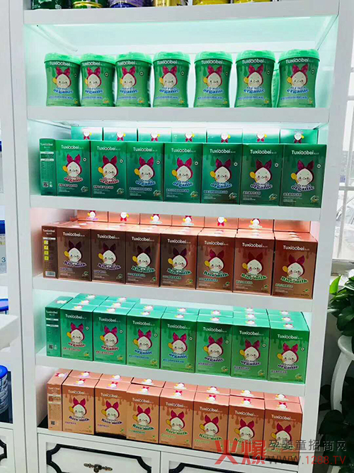 兔小贝辅食在展会.jpg