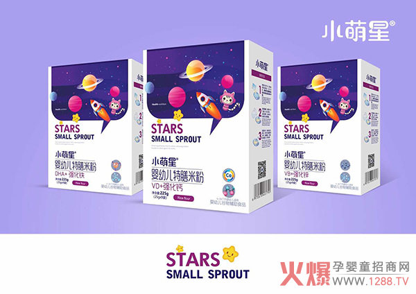 小萌星特膳米粉盒�.jpg