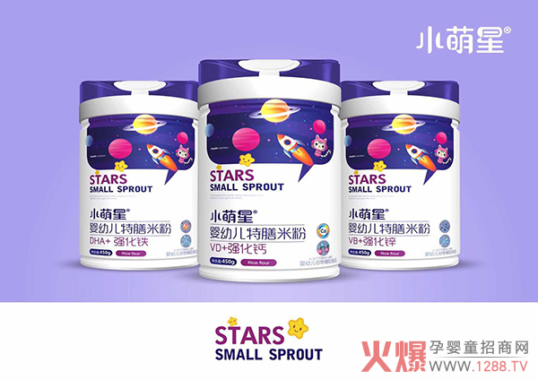 小萌星特膳米�.jpg